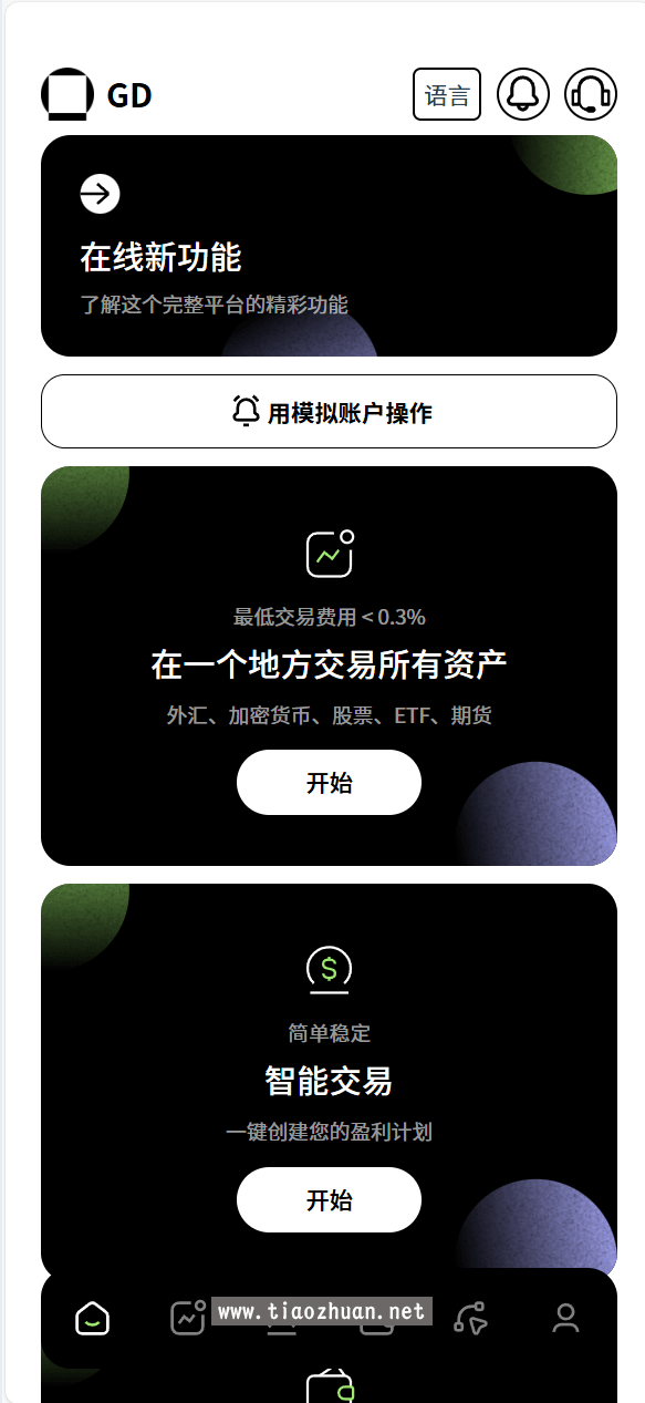 1761826982120953.png 2025010407043236.png