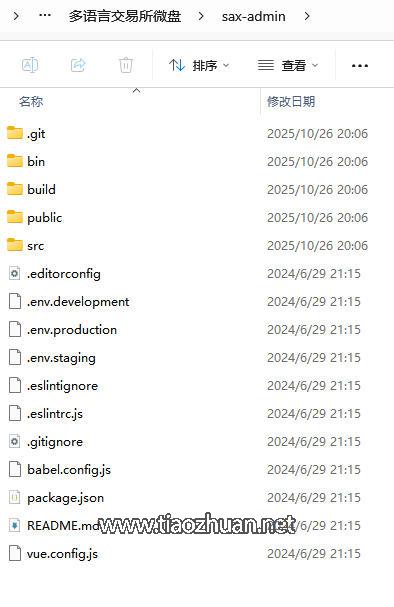 1761827013114206.jpg wechat_2025-10-29_122144_759.jpg