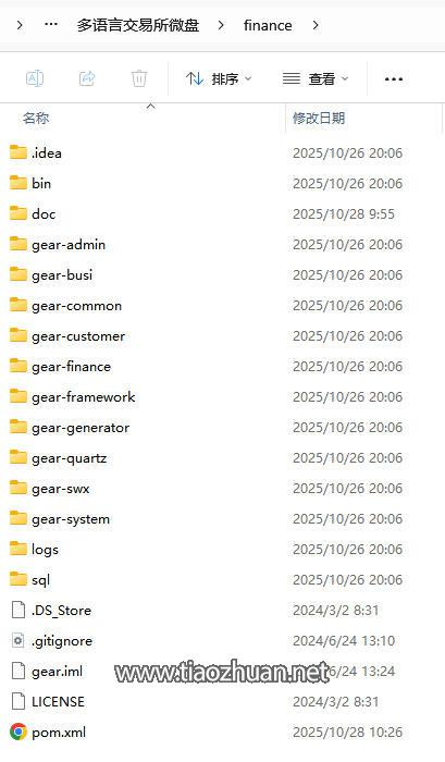 1761827013243215.jpg wechat_2025-10-29_122248_031.jpg