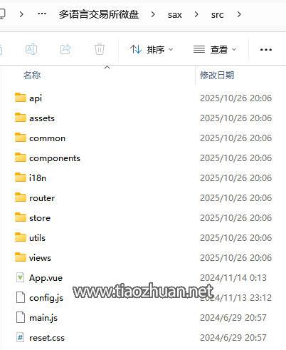 1761827013658171.jpg wechat_2025-10-29_122231_039.jpg