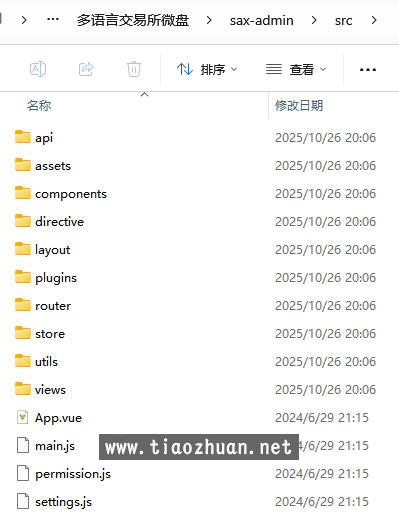 1761827013703999.jpg wechat_2025-10-29_122156_783.jpg