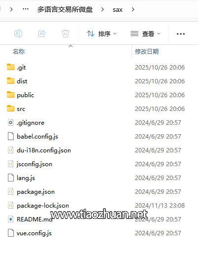 1761827013730722.jpg wechat_2025-10-29_122213_327.jpg