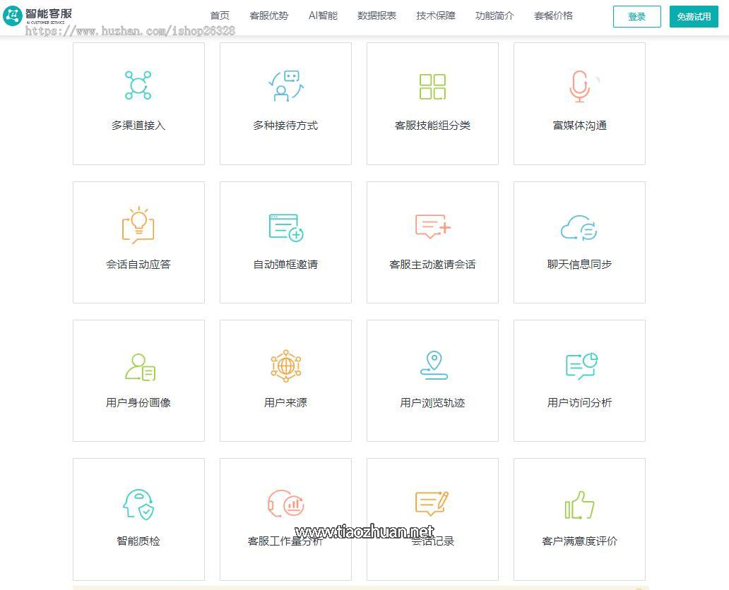 1762577638127873.png 微信图片_2025-11-04_140138_897.png