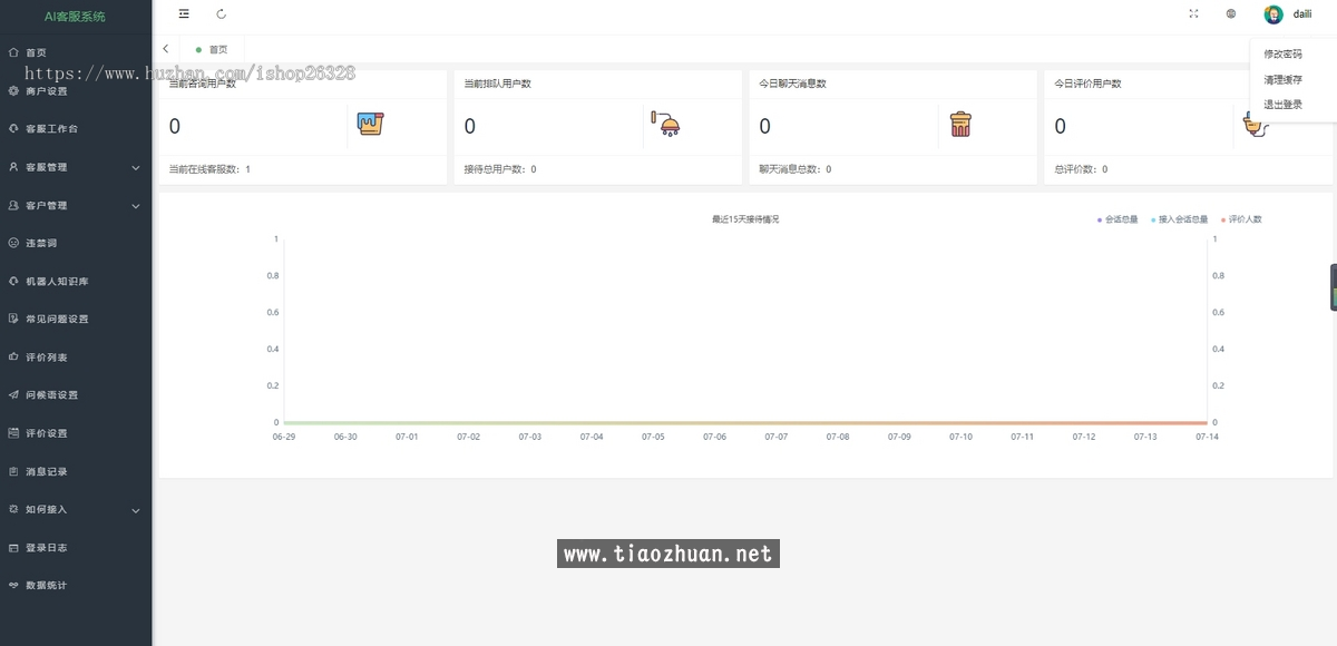 1762577638700342.png 微信图片_2025-11-04_140141_742.png