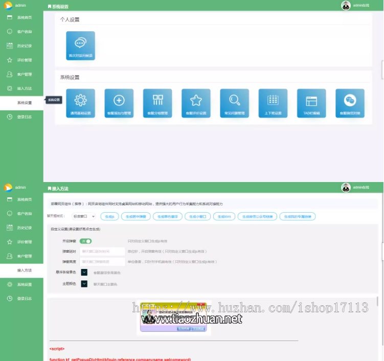 1762577740108530.png 微信图片_2025-11-04_135722_638.png