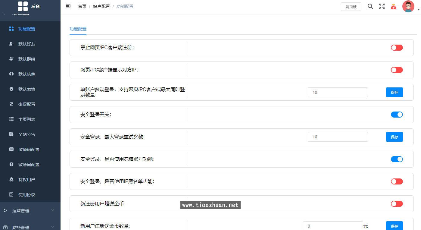 1762577862132753.jpg wechat_2025-11-01_142606_666.jpg