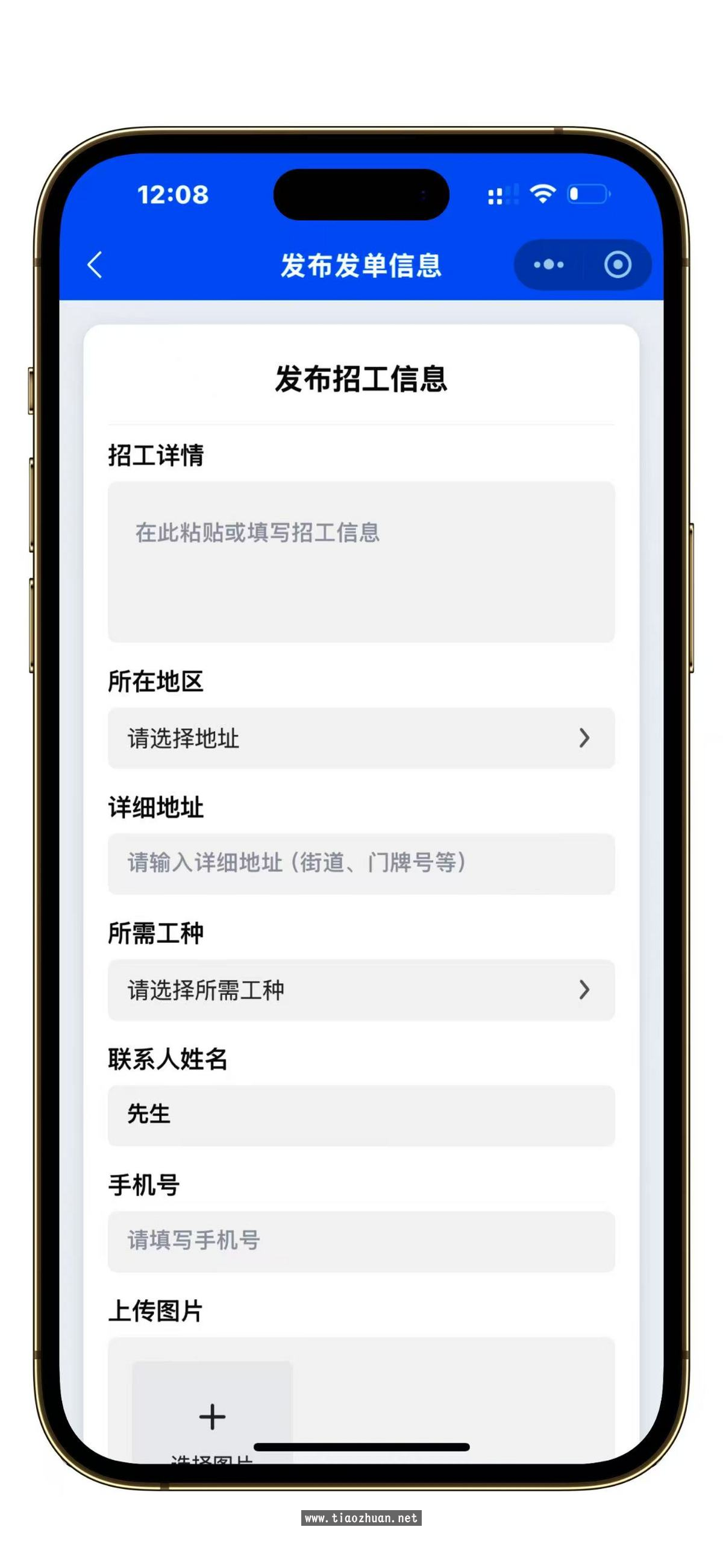 1762578387528860.png 微信图片_2025-11-04_141433_808.png