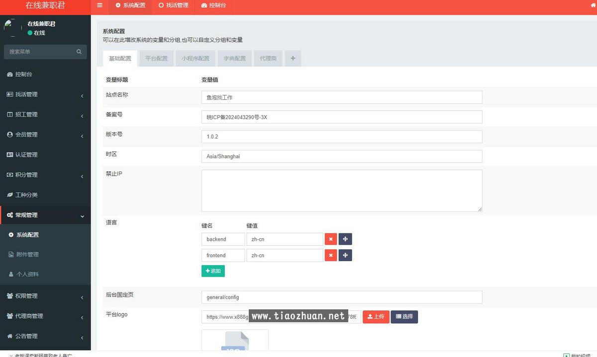 1762578388101473.png 微信图片_2025-11-04_141437_409.png