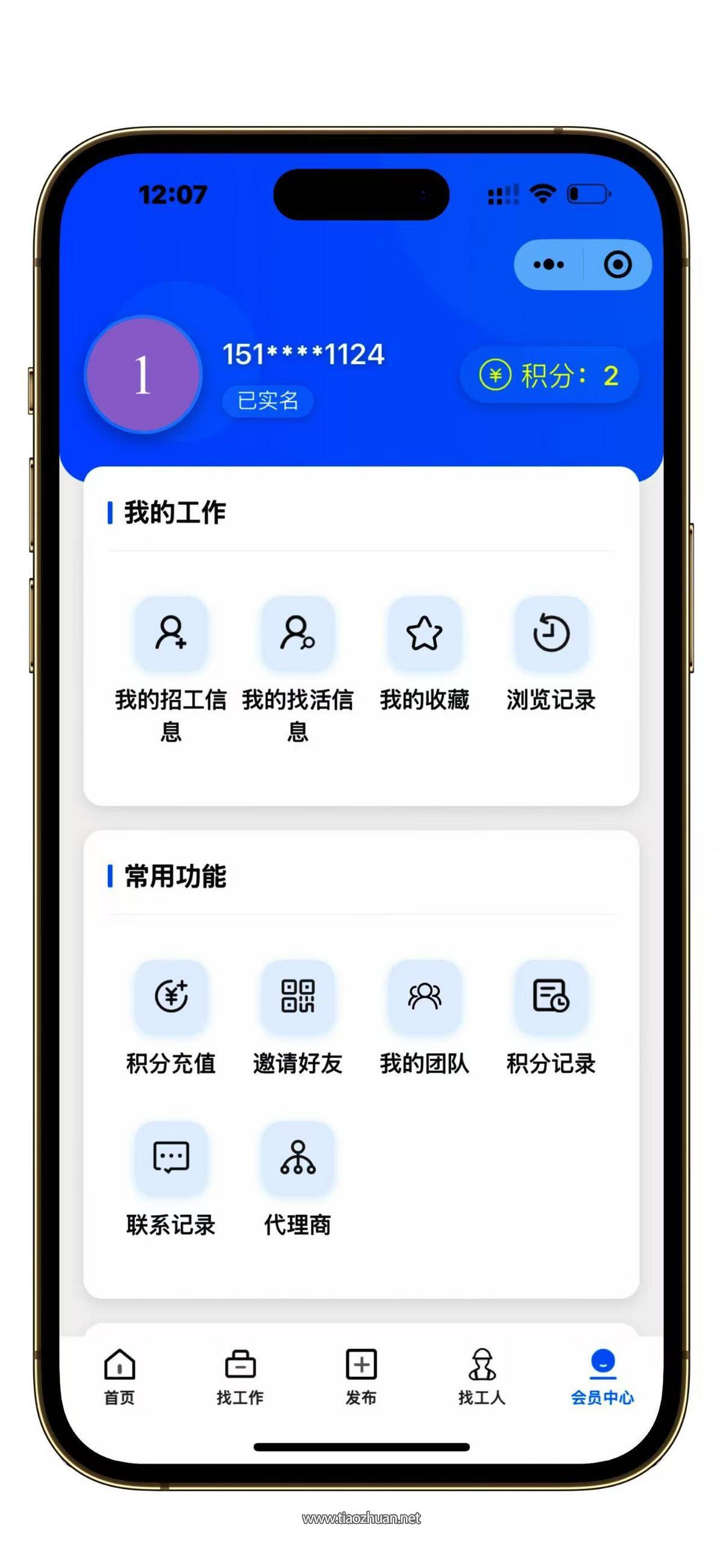 1762578388457858.jpg 微信图片_2025-11-04_141449_704.jpg