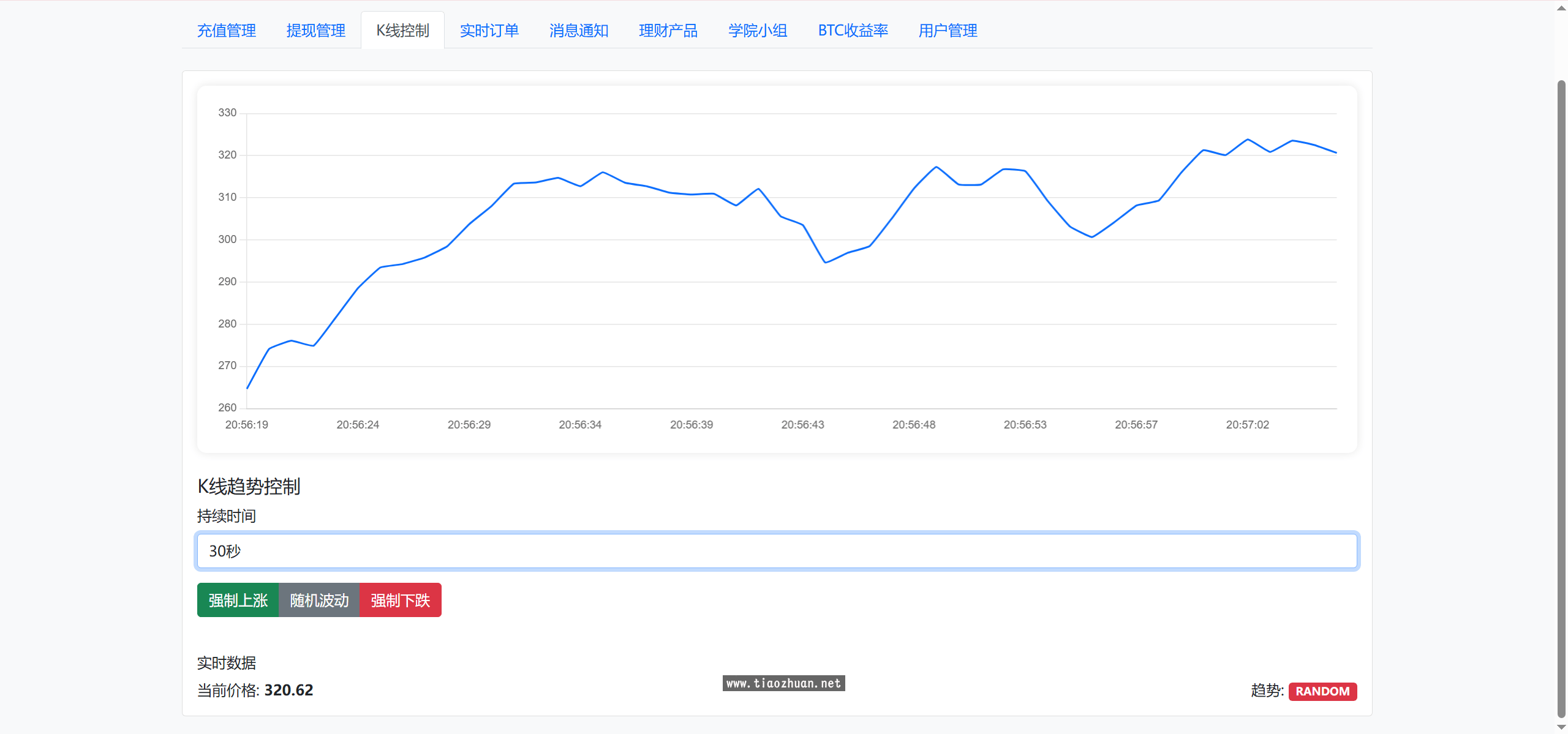 1763444430350407.png 2025111113174316.png