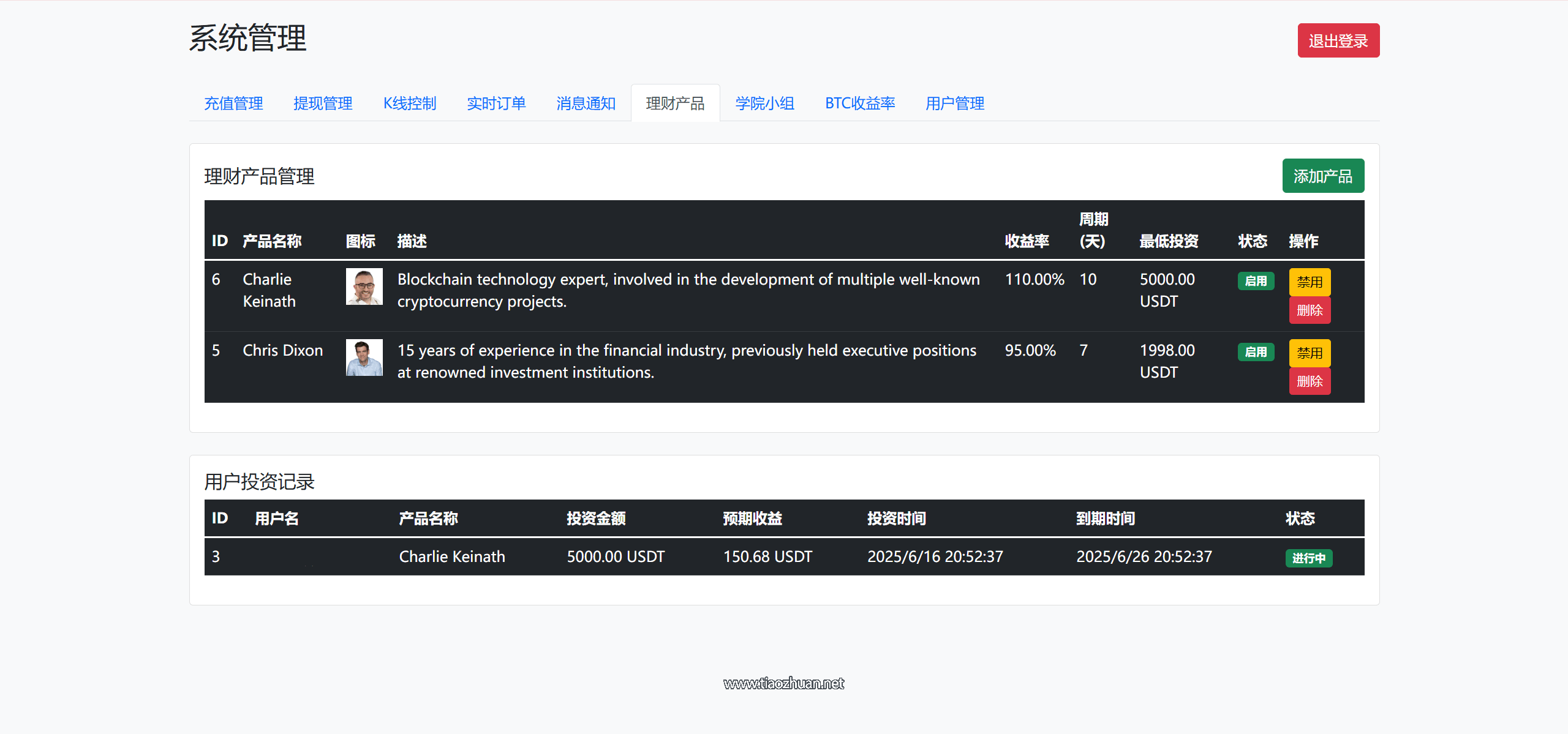 1763444431114090.png 2025111113175058.png