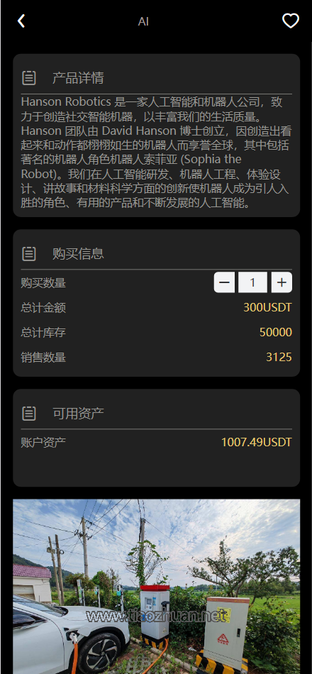 jiufuquan.com (2).png