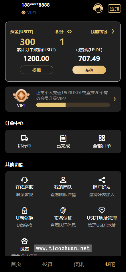 jiufuquan.com (6).png