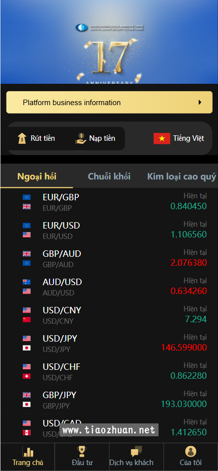 jiufuquan.com (3).png