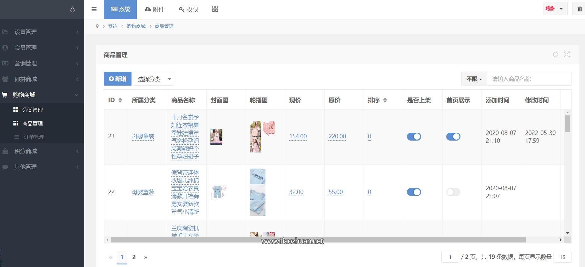 1765256096120962.jpg ScreenShot_2025-12-07_213133_245.jpg