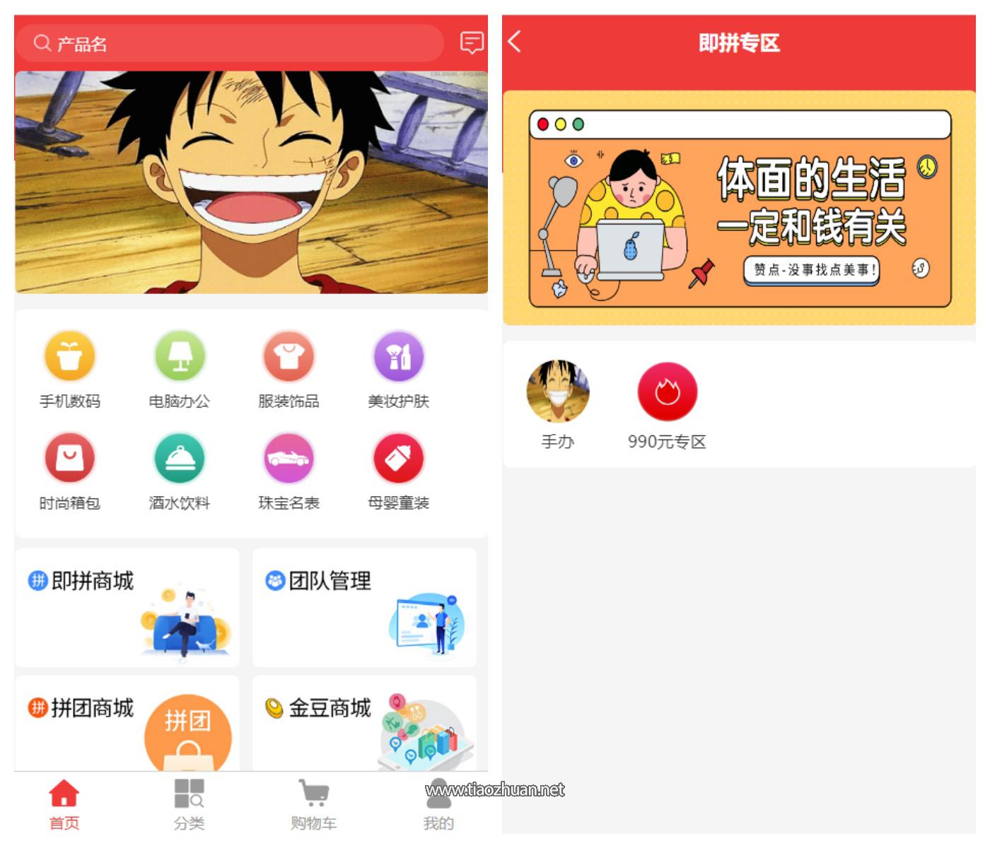 1765256096163649.jpg c4ca4238a0b9238-1.jpg