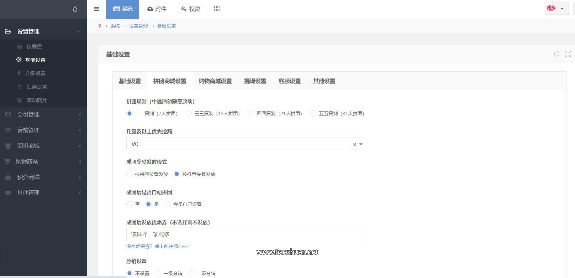 1765256096208532.jpg ScreenShot_2025-12-07_213051_517.jpg