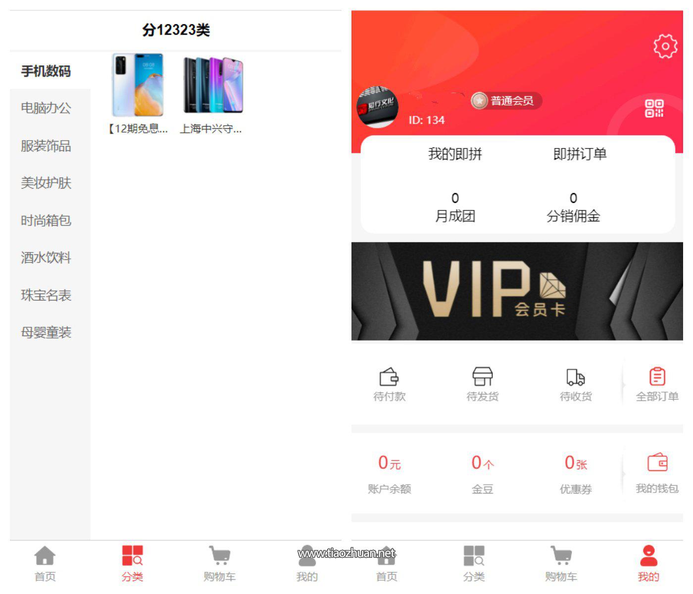 1765256096284870.jpg eccbc87e4b5ce2f-1.jpg