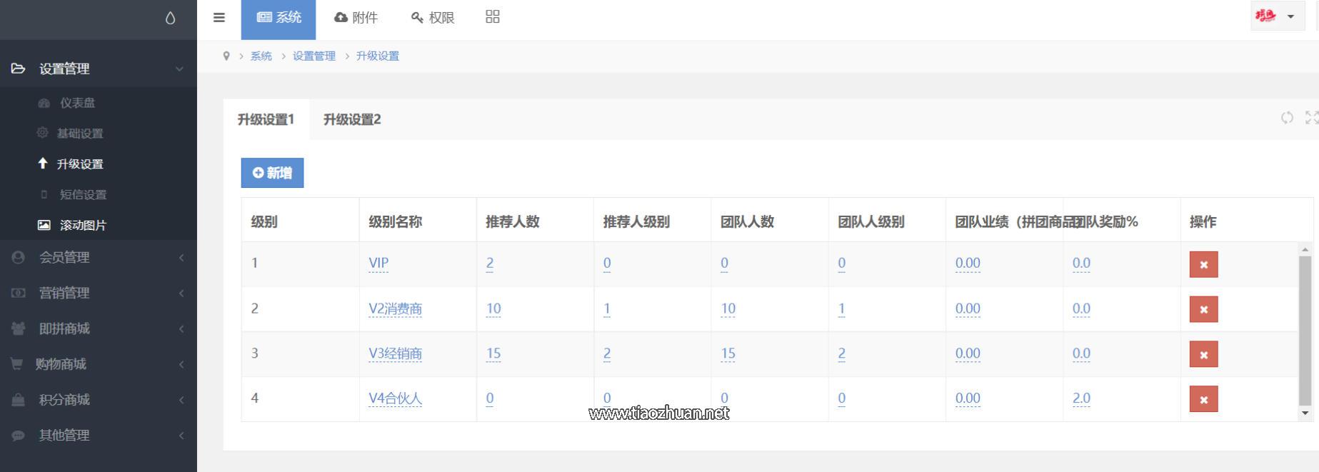 1765256096881635.jpg ScreenShot_2025-12-07_213111_250.jpg