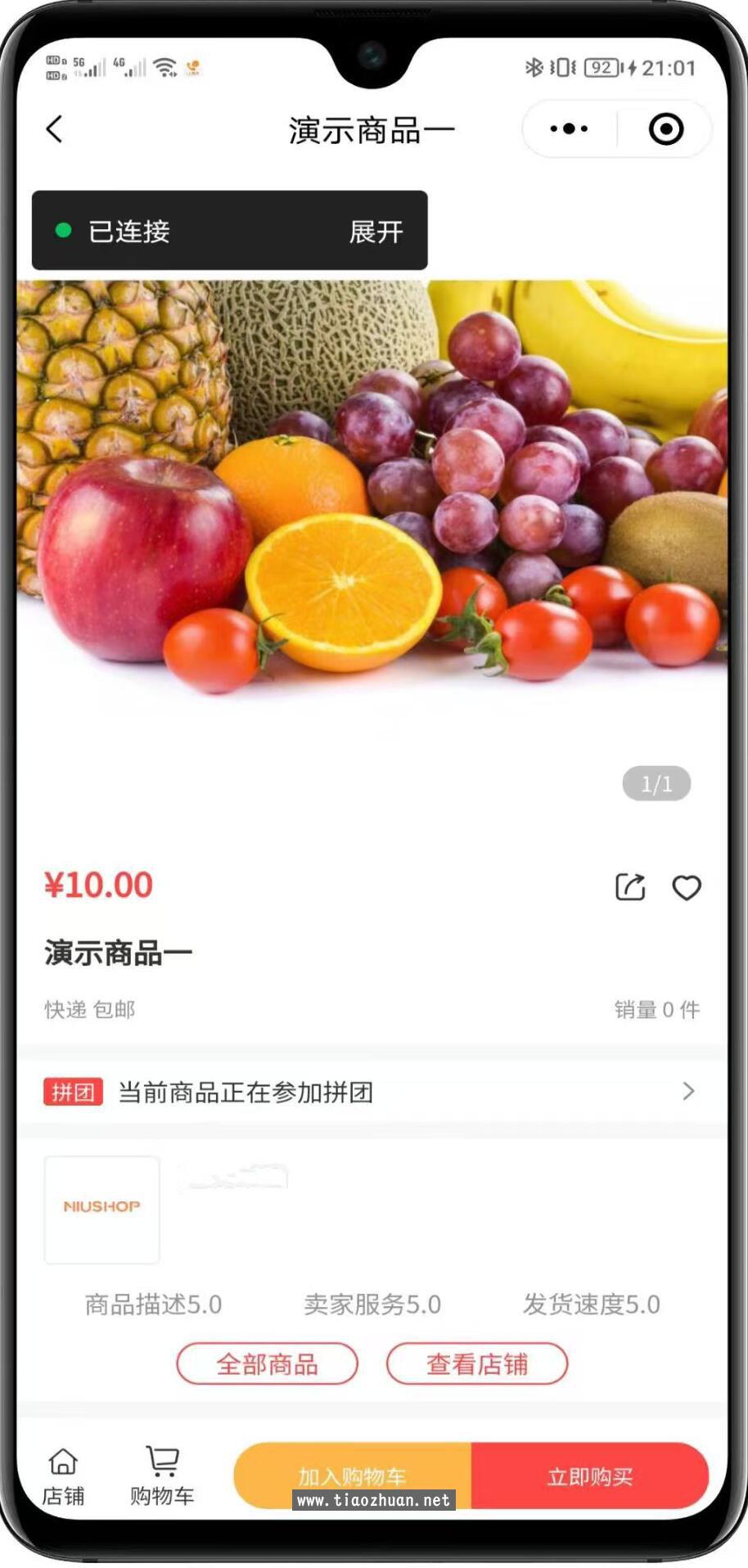 1765256541104317.jpg QQ截图20251207120749.jpg