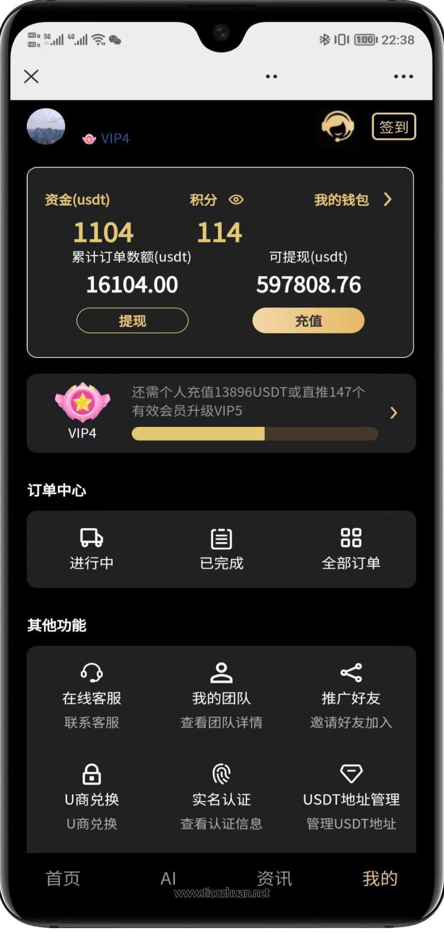 1765256872534368.jpg QQ截图20251207112411.jpg