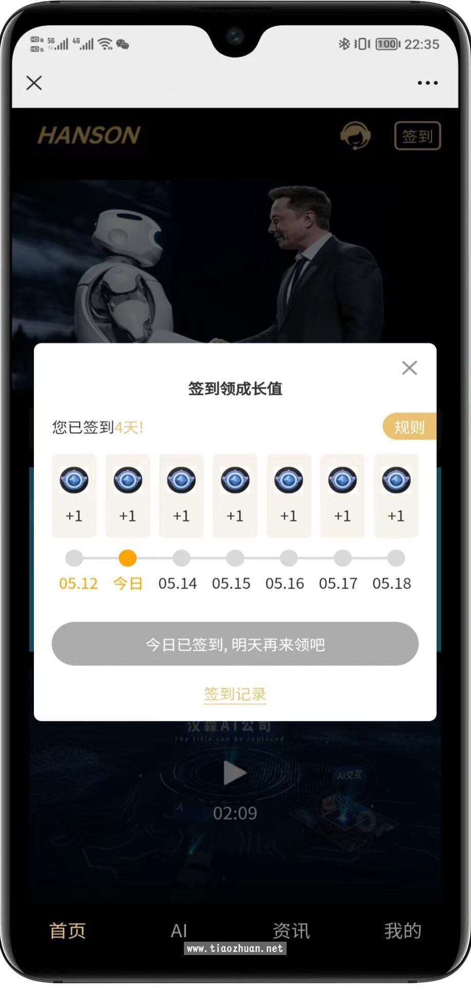 1765256872819368.jpg QQ截图20251207112329.jpg