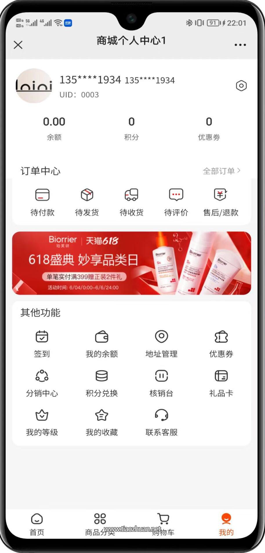 1765259865139354.jpg QQ截图20251207104939.jpg