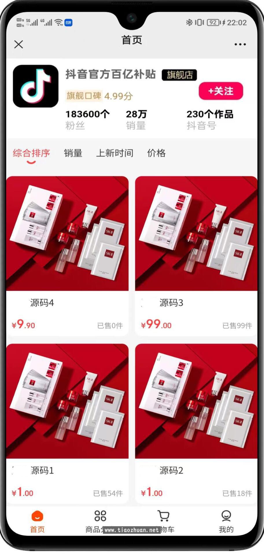 1765259865359960.jpg QQ截图20251207104912.jpg