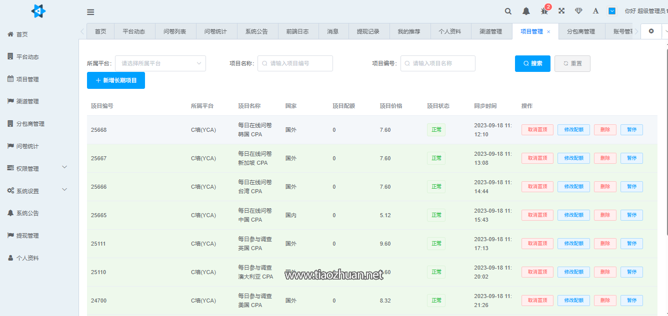 1765260059102497.png 1749648705273.png