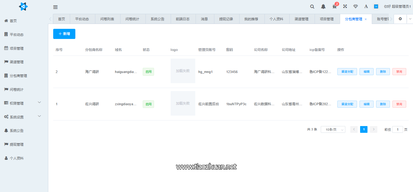 1765260060112119.png 1749648734510.png