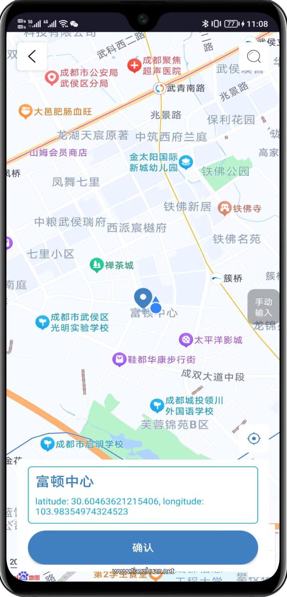 1765260134460181.jpg QQ截图20251206205859.jpg