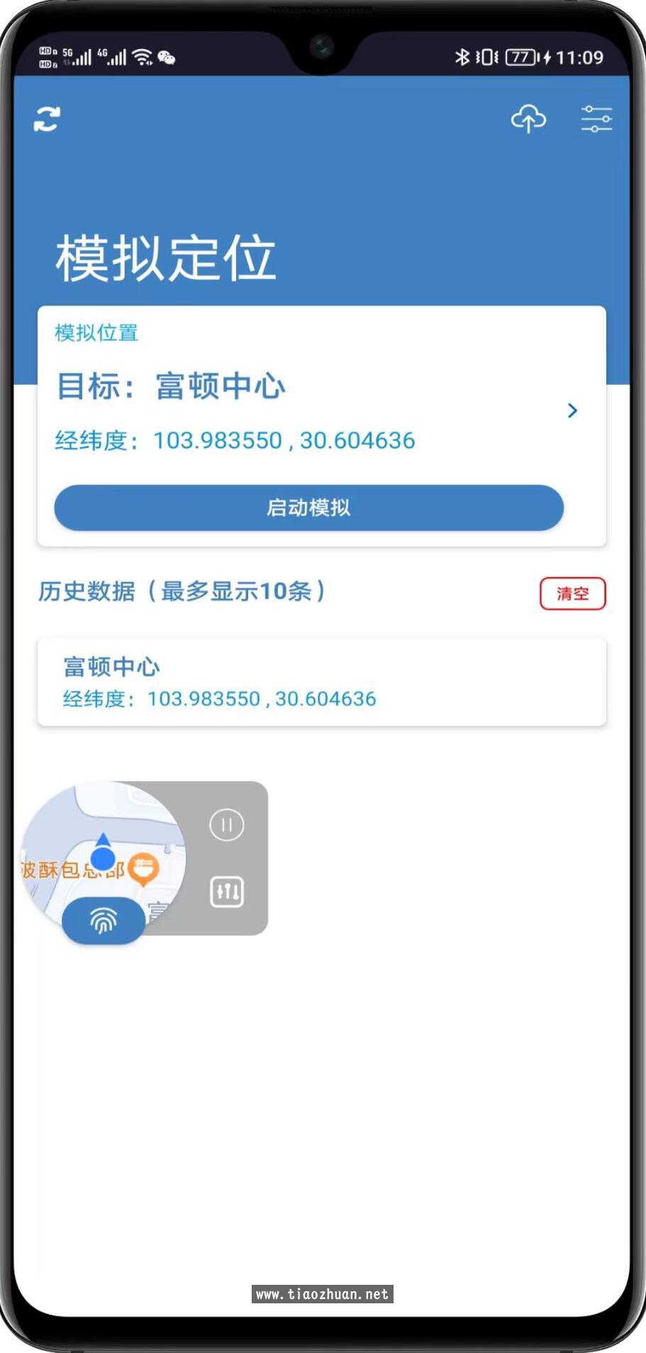 1765260135325191.jpg QQ截图20251206205938.jpg