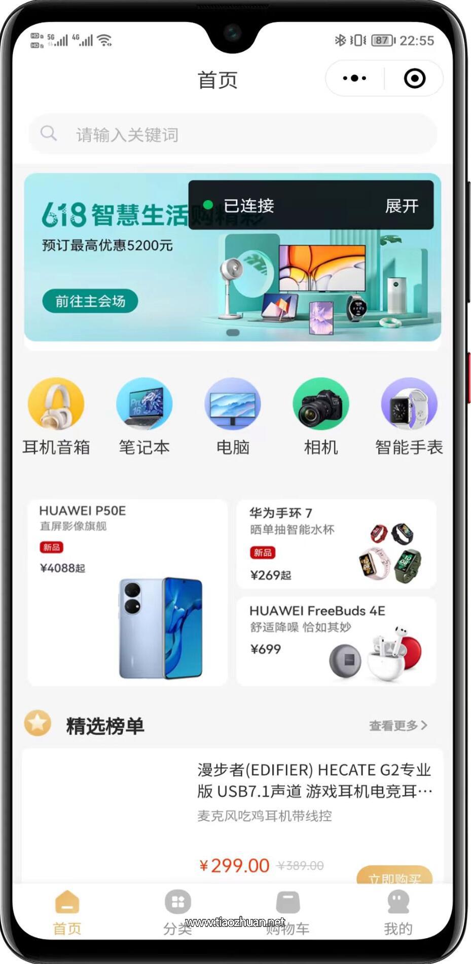 1765260259403379.jpg QQ截图20251206203544.jpg