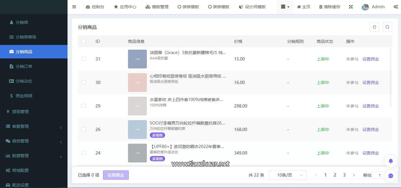 1765260260675599.jpg 1751209291616.jpg