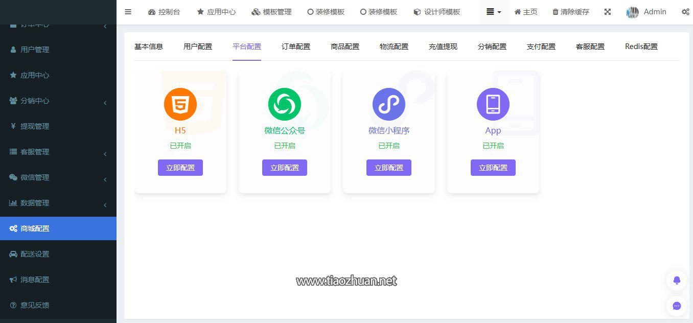 1765260261804866.jpg 1751209331509.jpg