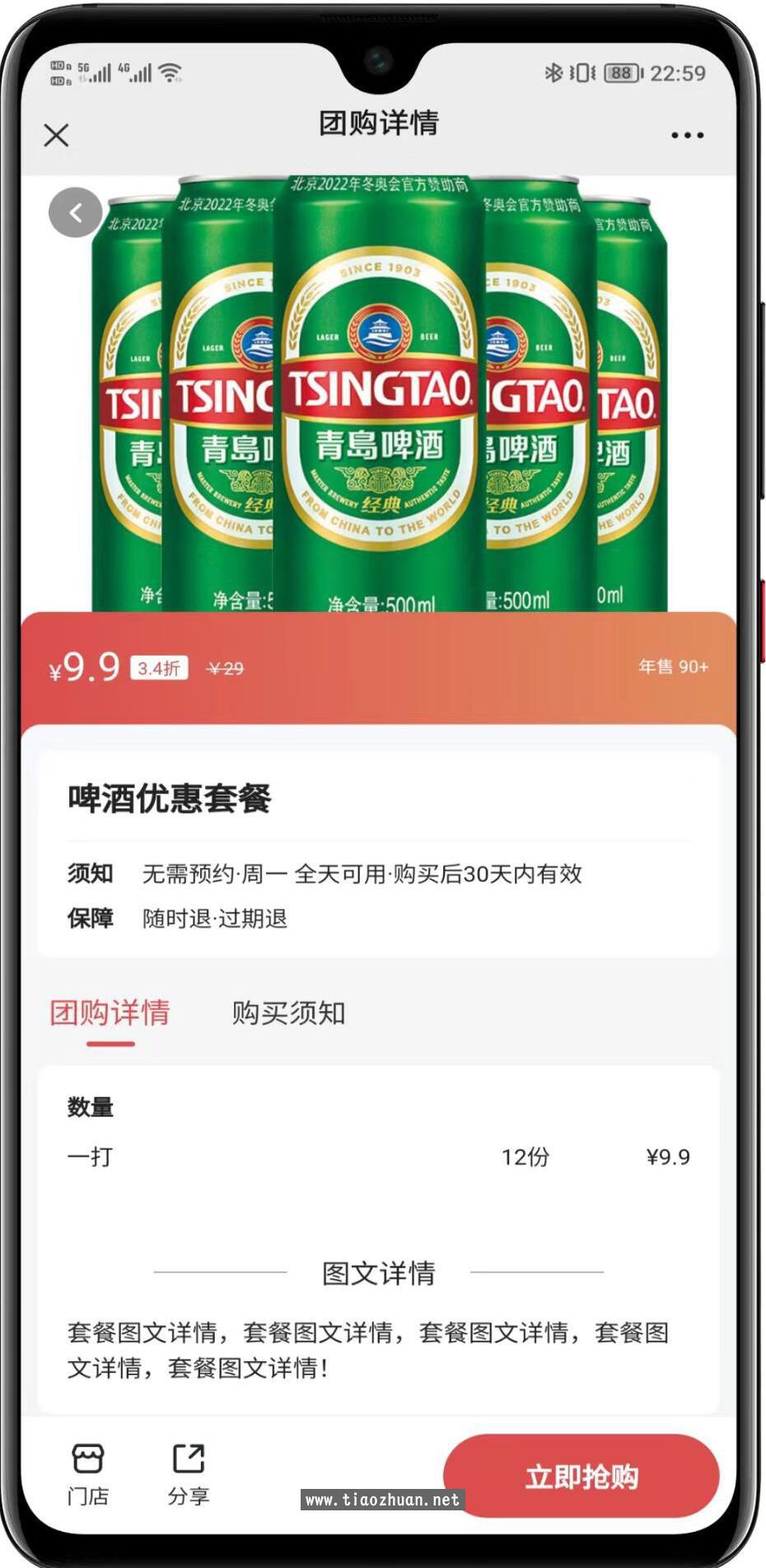 1765260339743072.jpg QQ截图20251206195738.jpg