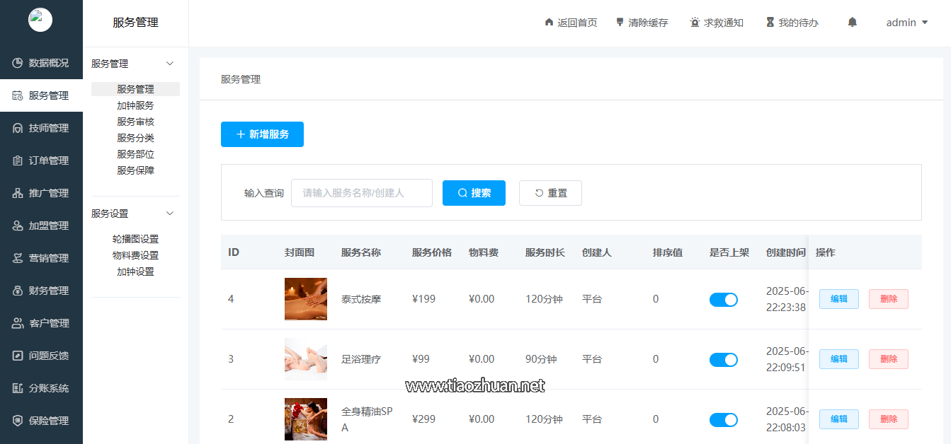 1765260340124555.png 1749135054563.png