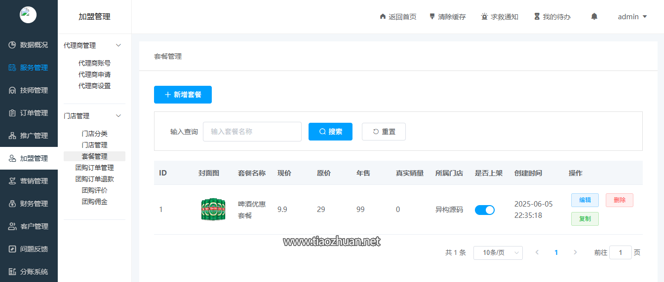 1765260340304794.png 1749135118005.png