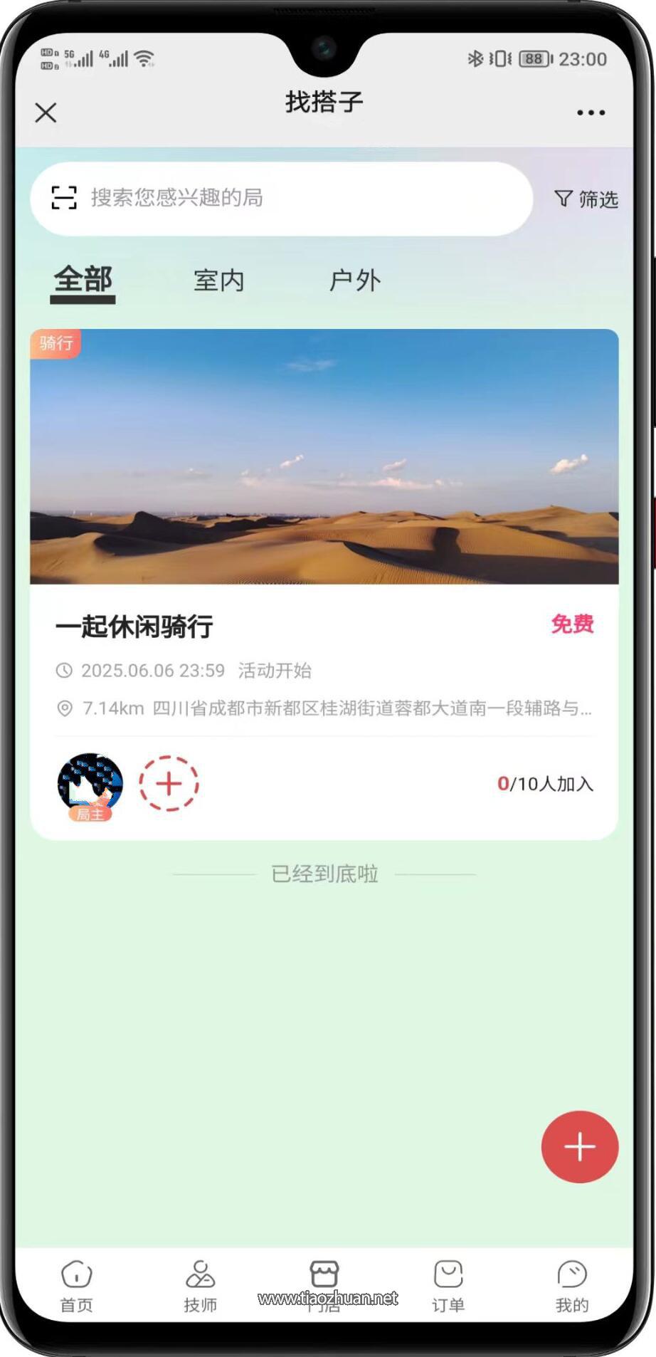 1765260340778315.jpg QQ截图20251206195845.jpg