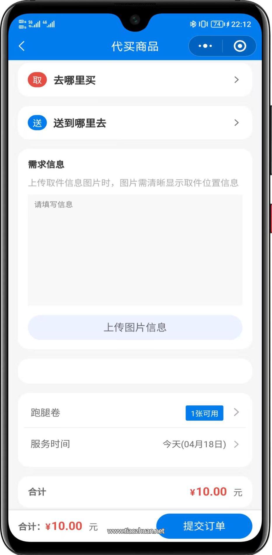 1765260457221183.jpg QQ截图20251206192405.jpg