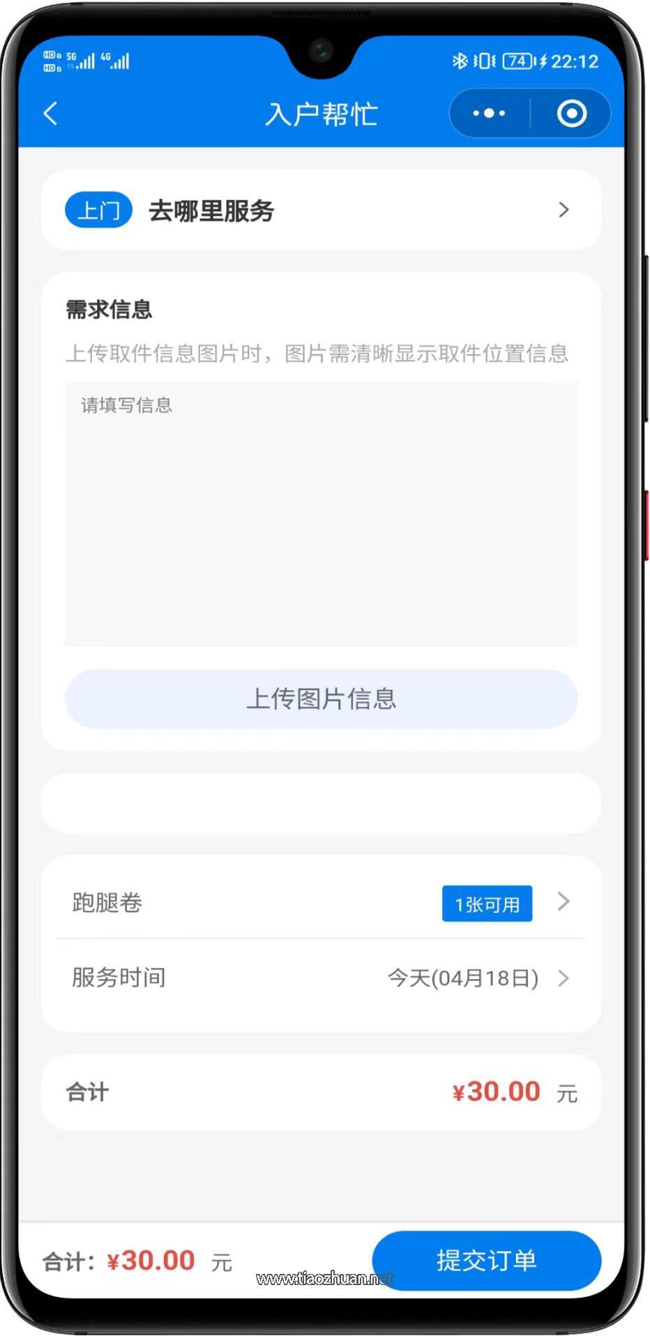 1765260457271229.jpg QQ截图20251206193207.jpg