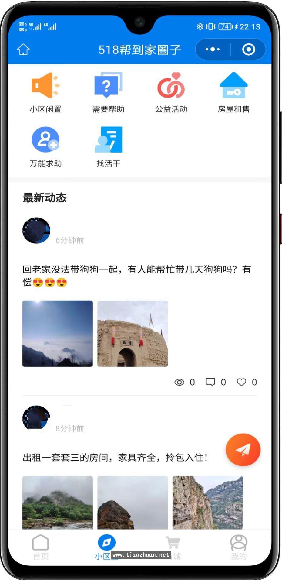 1765260457400496.jpg QQ截图20251206193404.jpg