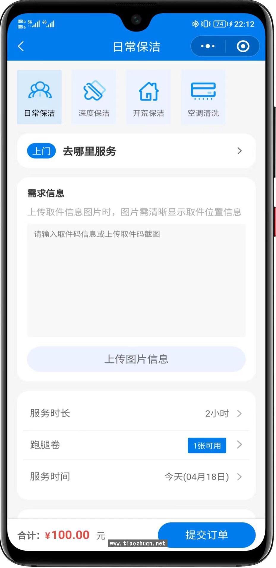 1765260457409232.jpg QQ截图20251206192441.jpg