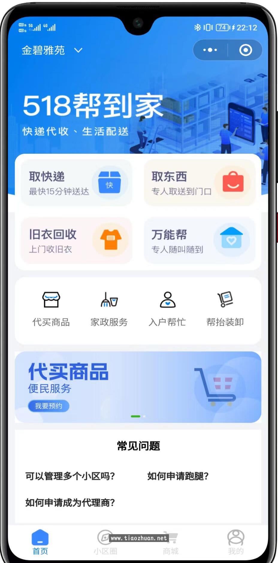 1765260457533809.jpg QQ截图20251206192335.jpg