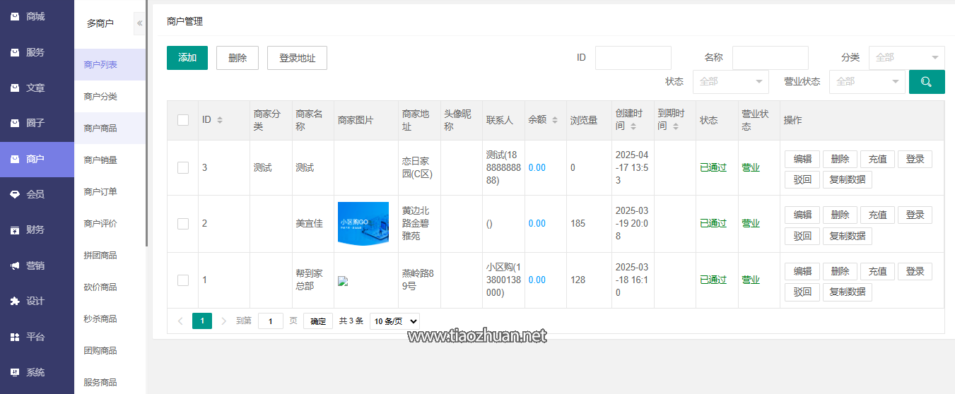 1765260458202249.png 1744986444239.png