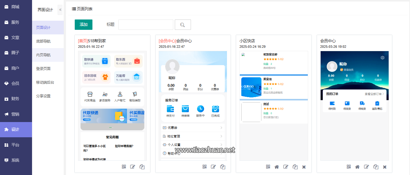 1765260458279577.png 1744986501524.png