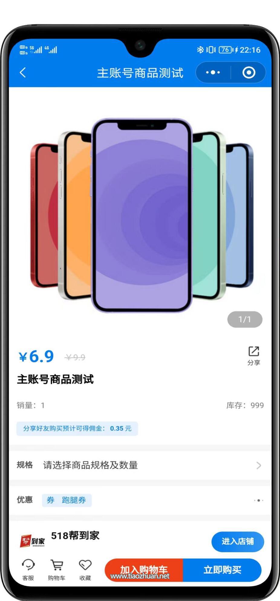 1765260458293046.jpg QQ截图20251206194316.jpg