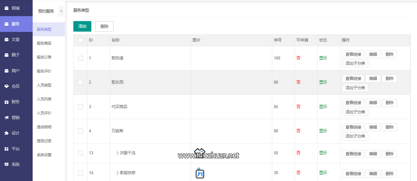 1765260458579638.png 1744986392700.png