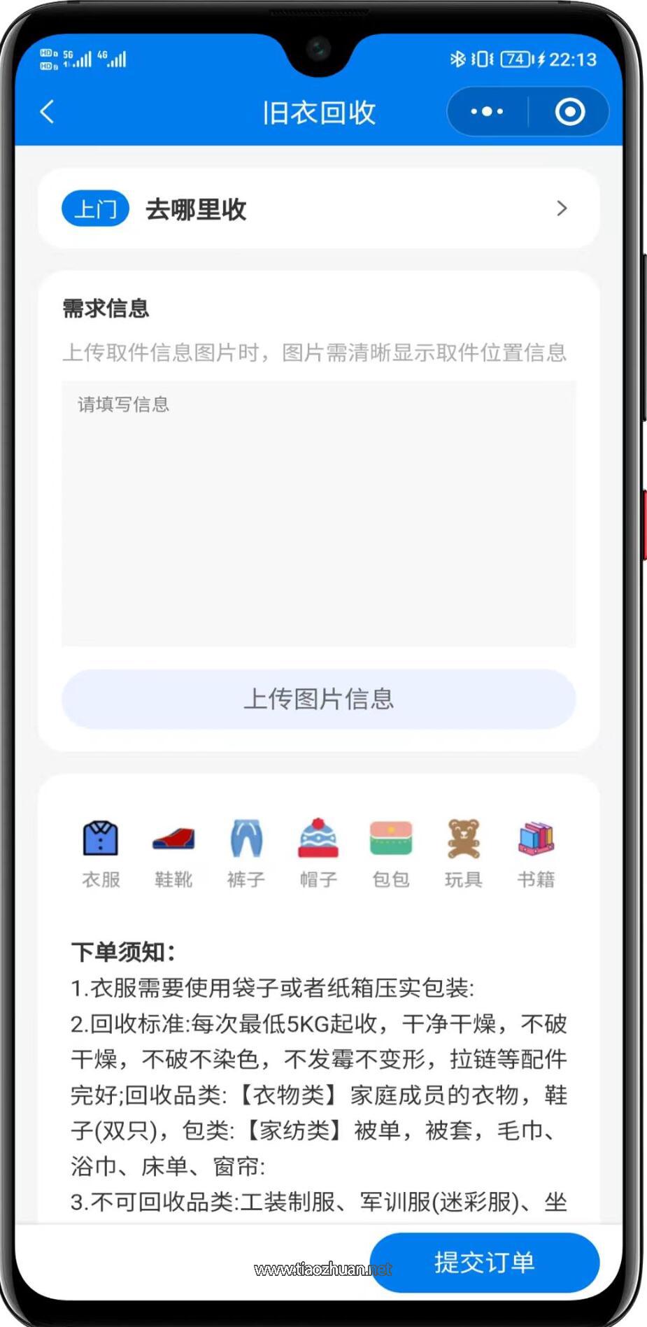 1765260458664238.jpg QQ截图20251206193302.jpg
