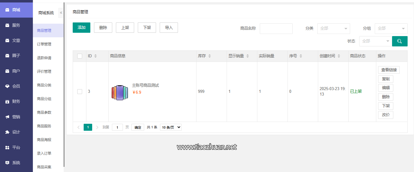 1765260458763383.png 1744986369219.png